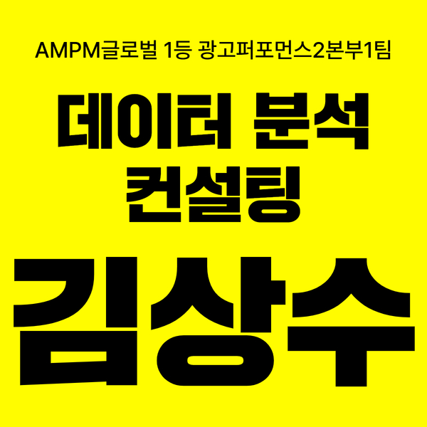 마케터 이미지